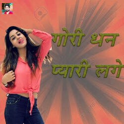 Gori Dhan Pyaari Lage-FycsVB16Tlc