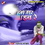 Fichee balam sadiya