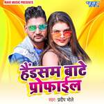 Handsome Bate Profile