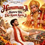 Hanuman Ji Hamra Bhi Eko Kaam Kariyo Ji artwork
