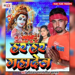 Pawan Dham Nagariya-QxkAeyVqWUc