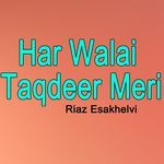 Har Walai Taqdeer Meri