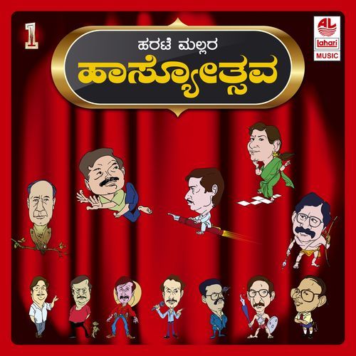 Harate Mallara Haasyothsava - Part 1