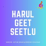 Harul Geet Seetlu