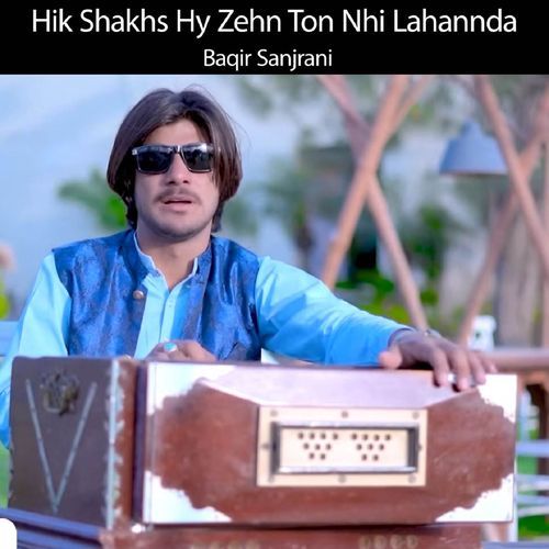 Hik Shakhs Hy Zehn Ton Nhi Lahannda