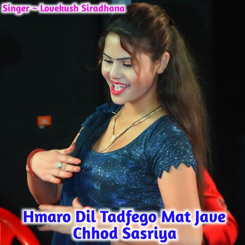 Hmaro Dil Tadfego Mat Jave Chhod Sasriya