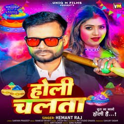 Holi Chalata-Fjo6dANdUGw