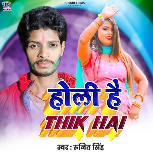 Holi Me Thik Hai