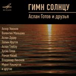 Fantasy Based on Folk Dance "Liyaparyf"