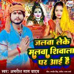 JALWA LEKE MALWA SIWALA PAR AAI HAI