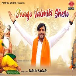 Jaago Valmiki Shero-Ew9YQRNGRFo