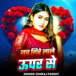 Jab Gire Lale Upar Se