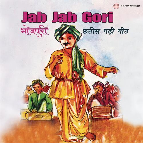 Jab Jab Gori_poster_image