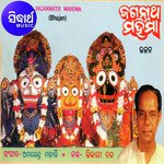 Sunara Langala - Bhikari Bal