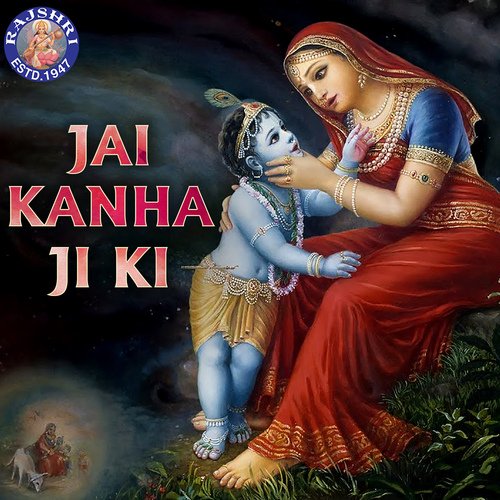 Jai Kanha Ji Ki