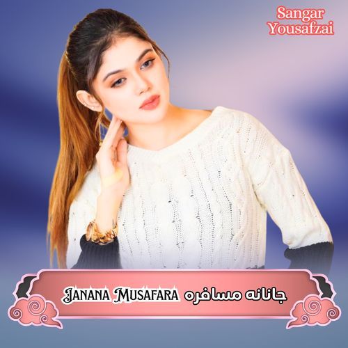 Janana Musafara