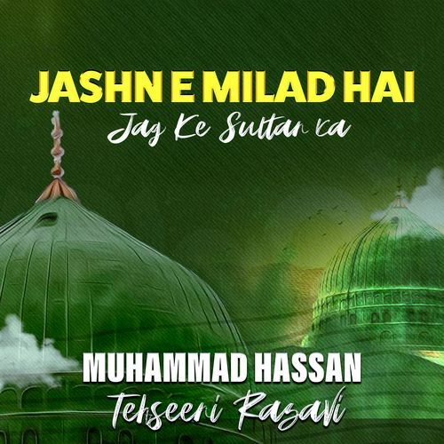 Jashn e Milad Hai Jag Ke Sultan Ka