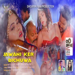 Jawani Ker Bichuwa-PAkBBTlqU3k