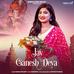 Jay Ganesh Deva-JTheZQxiDl4