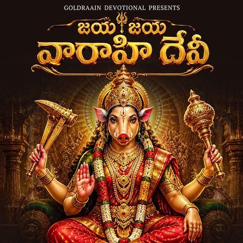 Jaya Jaya Varahi Devi