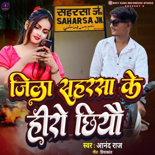 Jila Sahrsa Ke Hero Chhiyai