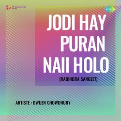 Jodi Hay Jiban Puran Naii Holo-BCcFWRJKewA