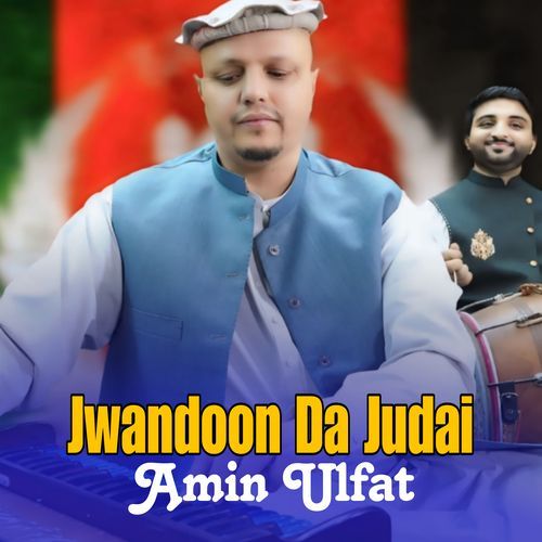 Jwandoon Da Judai