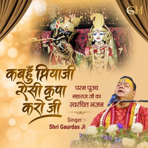 Kabahu Priyaji Aisi Kripa Karo Ji