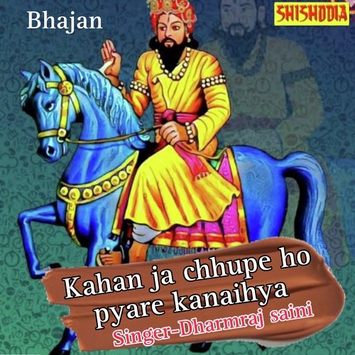 Kahan Ja Chhupe Ho Pyare Kanaihya