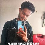 Kanu likhwaja tharo naam