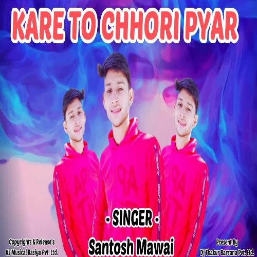 Kare To Chhori Pyar