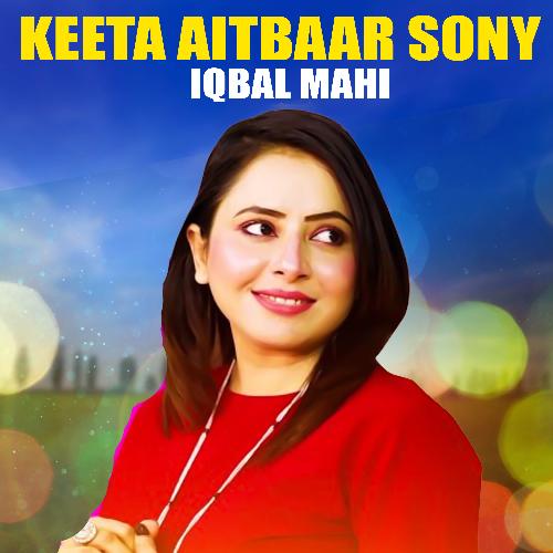 Keeta Aitbaar Sony Yaar Ty