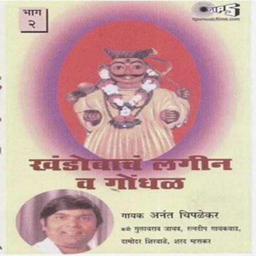 Gulabrao Jadhav