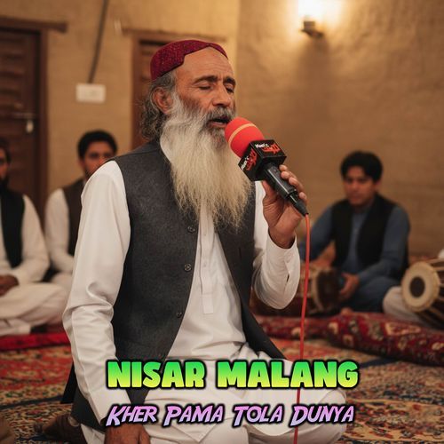 Kher Pama Tola Dunya