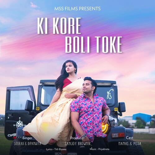 Ki Kore Boli Toke_poster_image