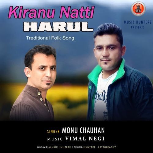 Kiranu Nati Harul (Traditional Folk Song)