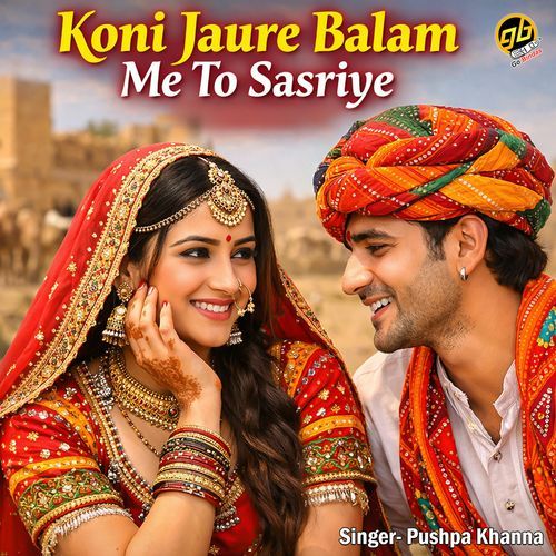 Koni Jaure Balam Me To Sasriye