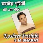 Koshter Prithibite