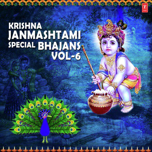 Krishna Janmashtami Special Bhajans Vol-6