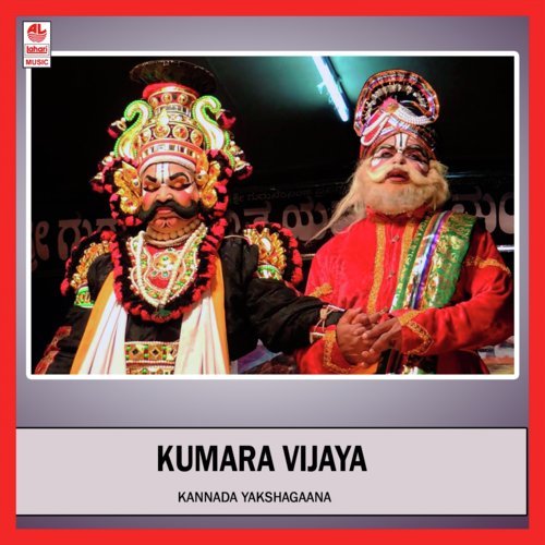 Kumara Vijaya - Part 2