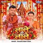 Laale Ho Laale artwork