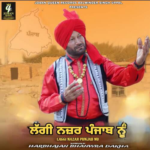 Laggi Nazar Punjab Nu