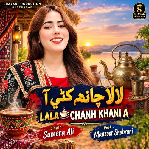 Lala Chanh Khani Aa
