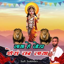 Laya He Joda Sheran Ka Laya