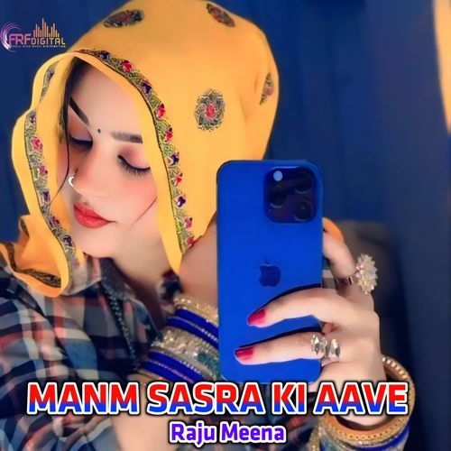 MANM SASRA KI AAVE