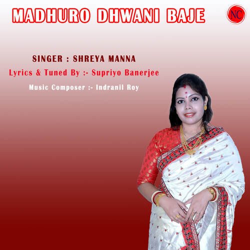 Madhuro Dhwani Baje