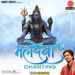 Mahadeva Chanting-BTEsWThjckc