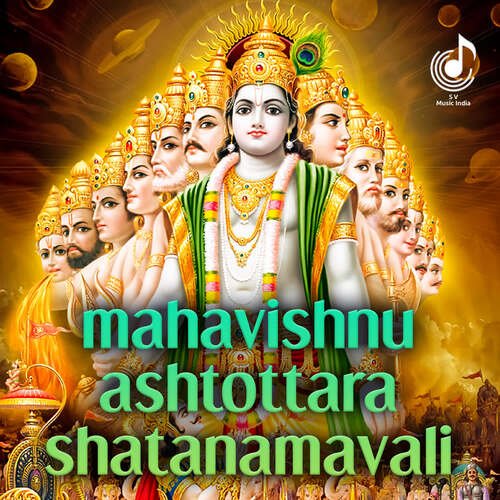 Mahavishnu Ashtottara Shtanamavali