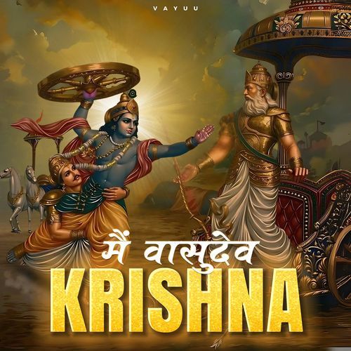 Main Vasudev Krishna