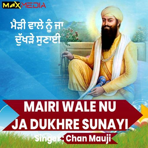 Mairi Wale Nu Ja Dukhre Sunayi